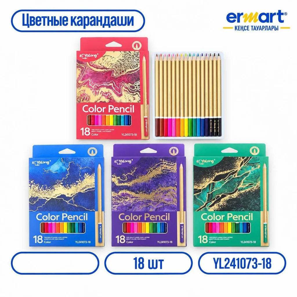 Карандаши цветные 18цв