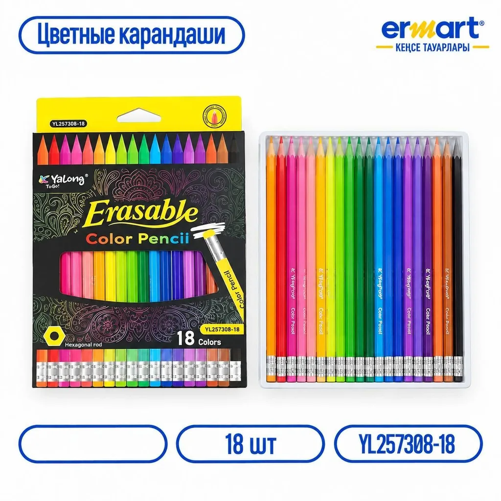 Карандаши цветные 18цв с резиной
