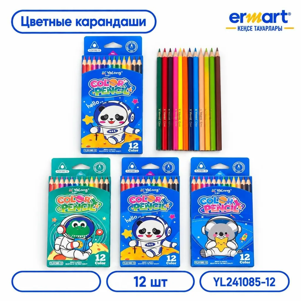 Карандаши цветные 12цв