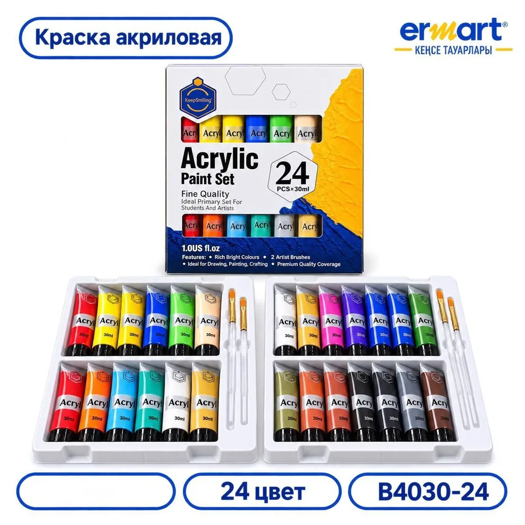 Краска акриловая 30 мл, 24цв