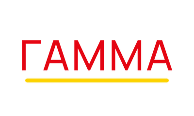 Гамма